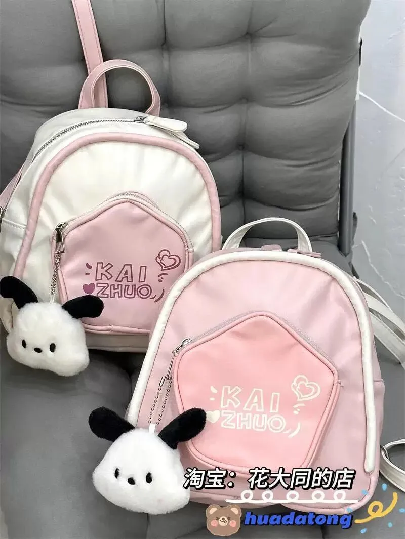 2024 New College Student Pentagram Mini Backpack Cute Small Backpack Small Commuting Travel Bag