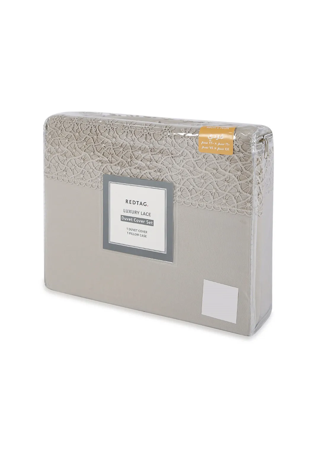 Beige 2-Piece Lace Trim Duvet Cover Set (Single Size)