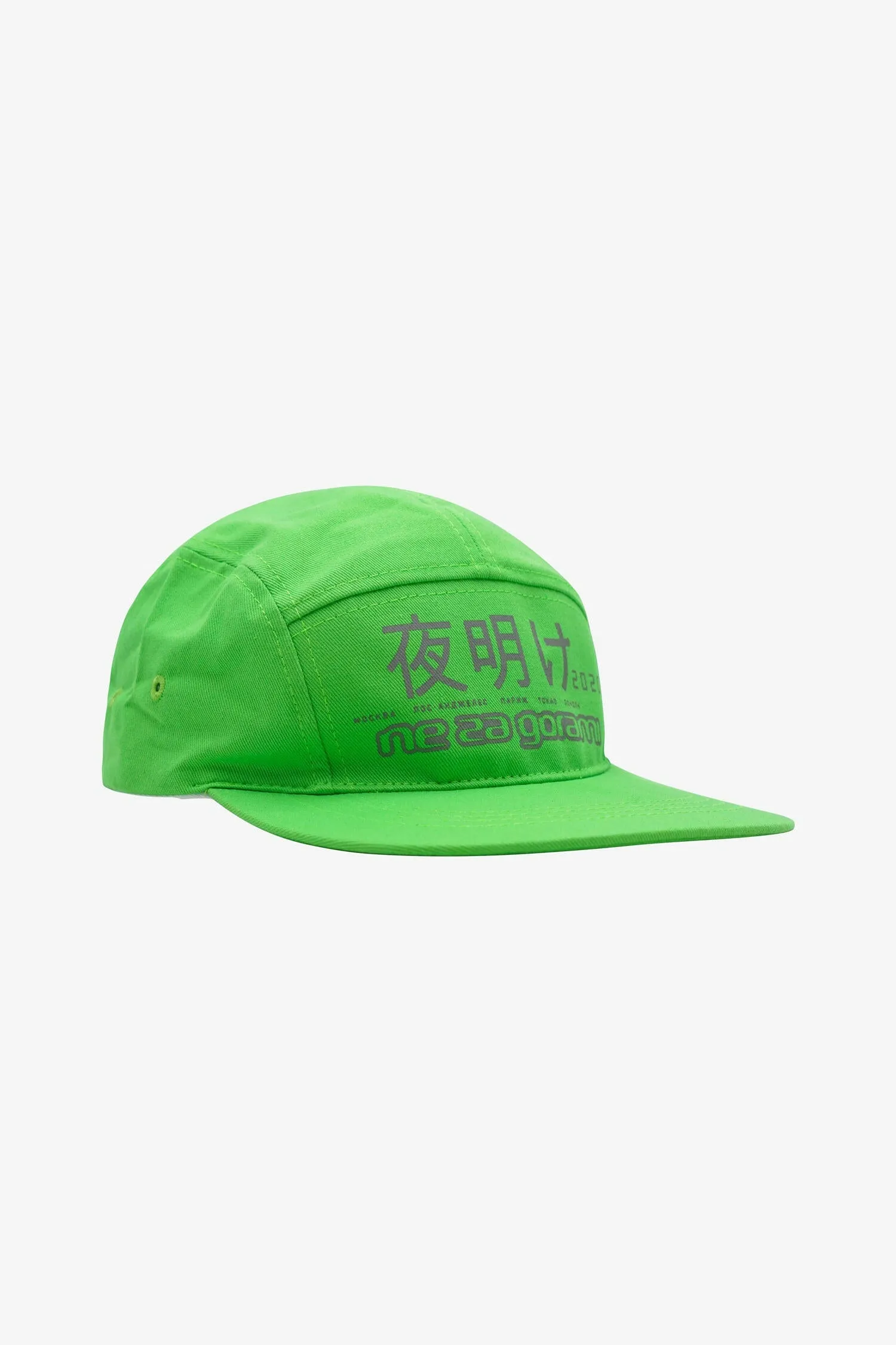 Slogan 5-Panel Cap